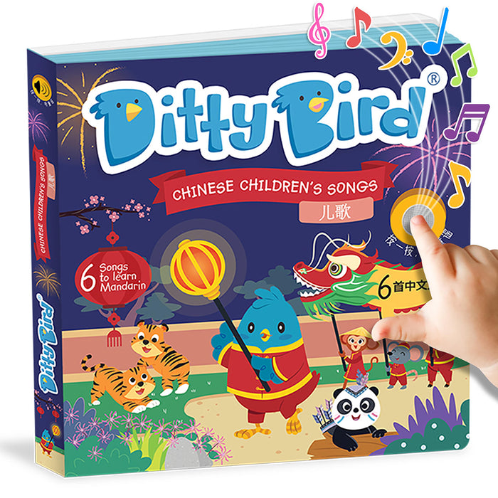 Ditty Bird Sound Book - Chinese Children's Songs