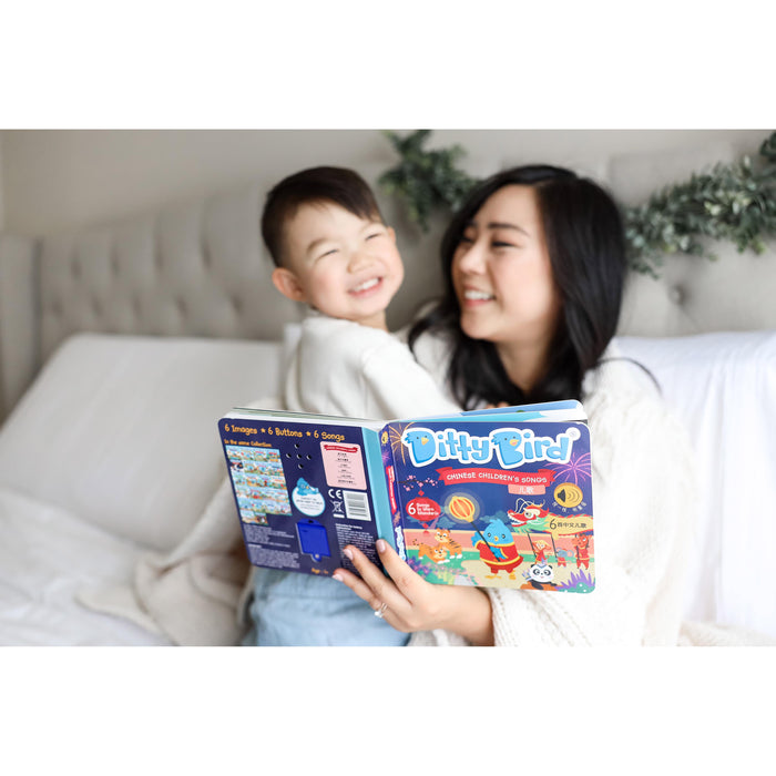 Ditty Bird Sound Book - Chinese Children's Songs