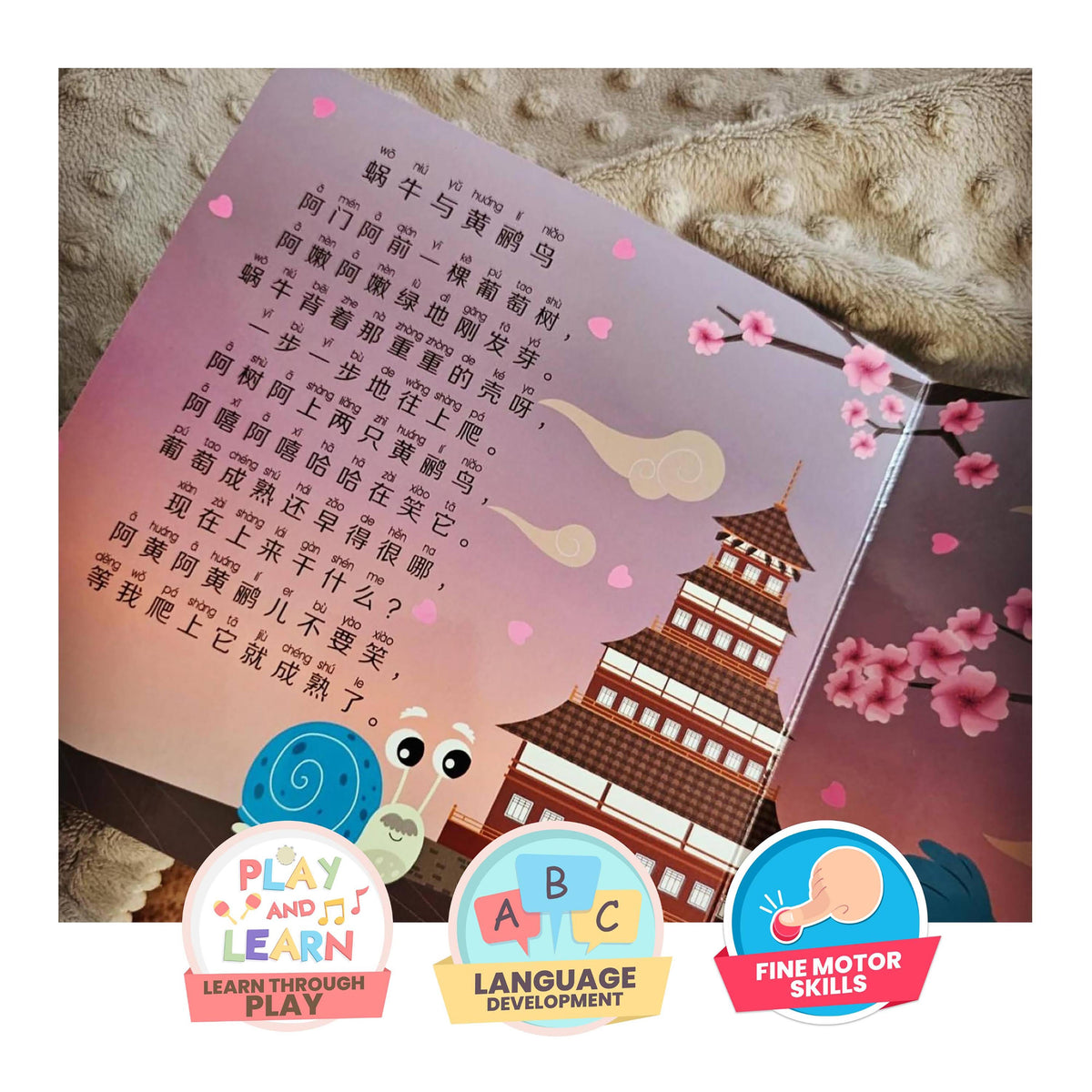 Ditty Bird Chinese Children's Songs Vol 2 Multi Coloured