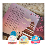 Ditty Bird Chinese Children's Songs Vol 2 Multi Coloured