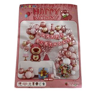 Birthday Balloon Set Bear Theme -49pcs set