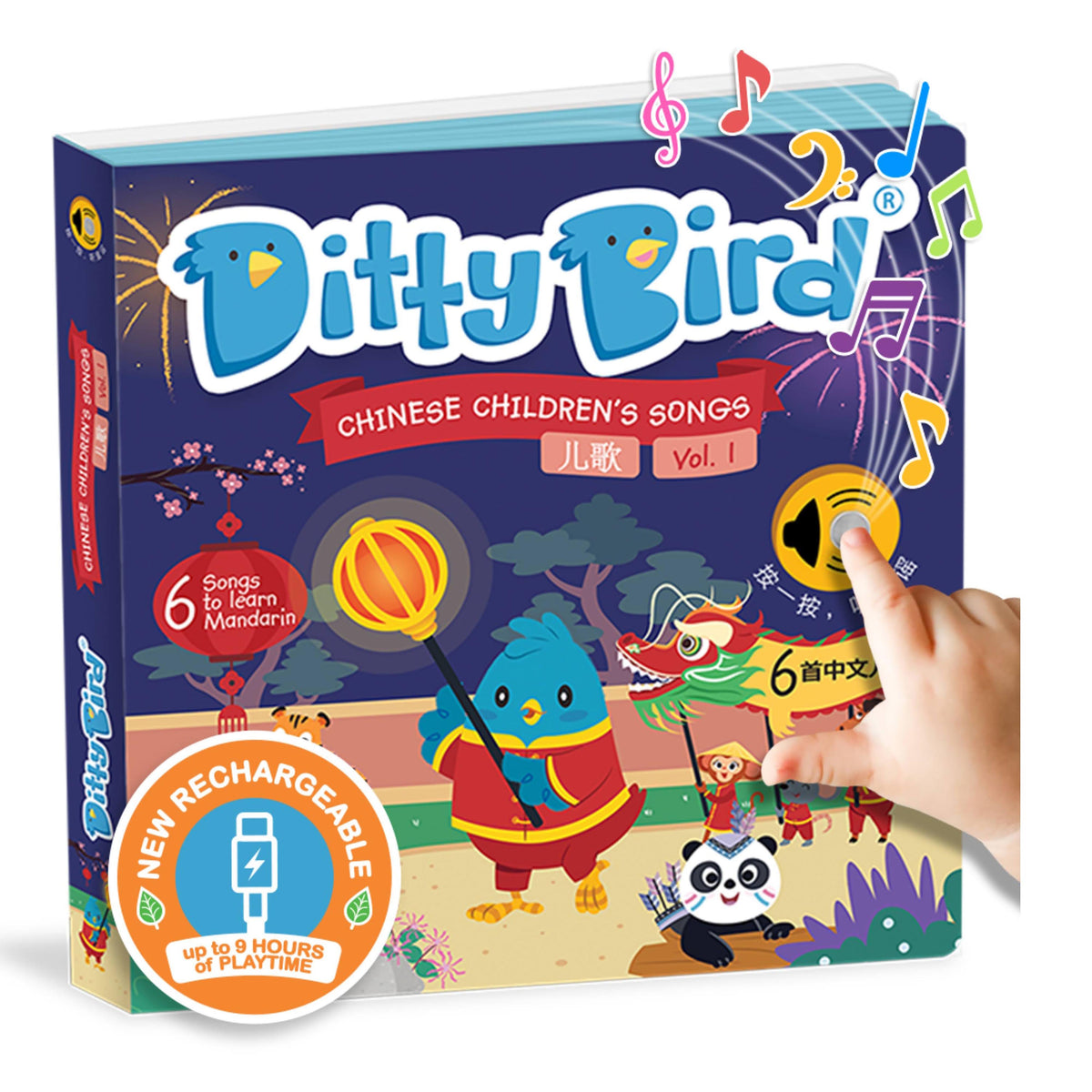 Ditty Bird Chinese Children's Songs Vol 1 Multi-Coloured