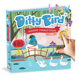 Ditty Bird Chinese Poems Multi Coloured