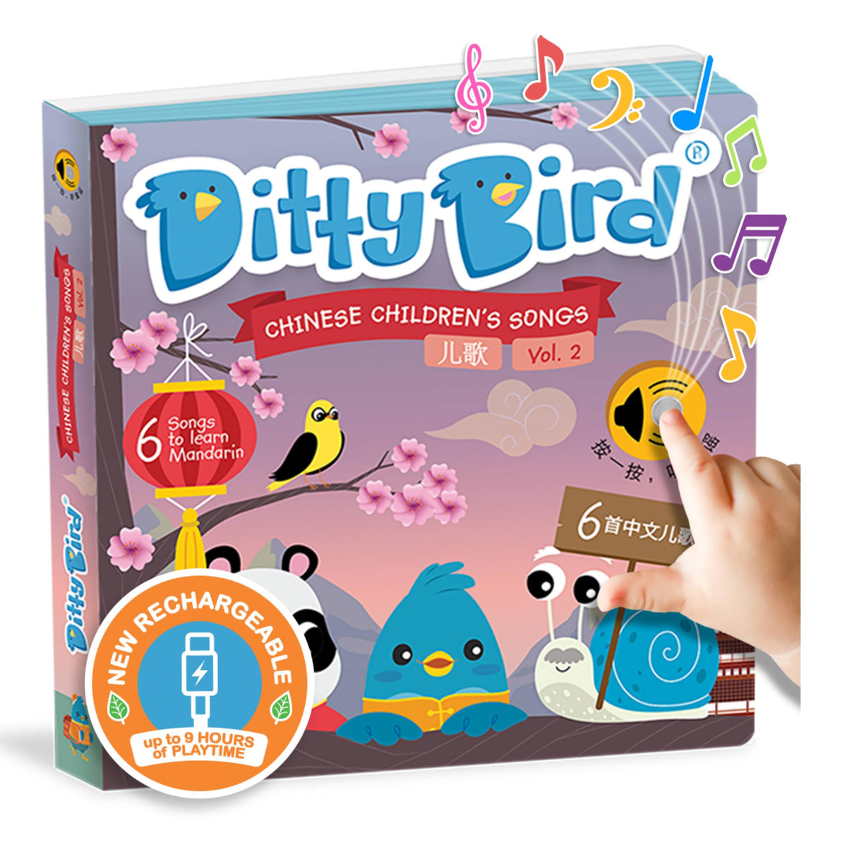 Ditty Bird Chinese Children's Songs Vol 2 Multi Coloured